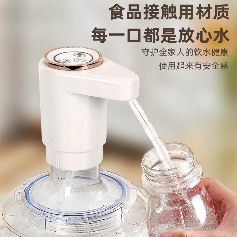 【妙更好】电动抽水器多功能定时定量静音双泵双出水桶装水取水器