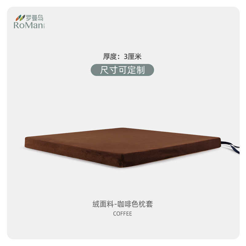 乳胶坐垫办公室椅垫学生教室座垫汽车垫加厚沙发垫尺寸可新款