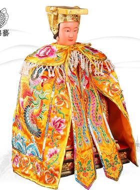 妈祖神像金身供奉披袍女神珠肩凤凰披肩神佛衣服娘娘披风