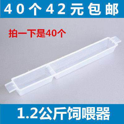 饲喂器1.2公斤加深加厚喂水器喂蜜蜂槽喂糖器饲喂器养蜂工具包