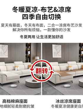 冬夏两用沙发厅艺2026款猫抓布沙发小户客型YSM现代新简约布沙发