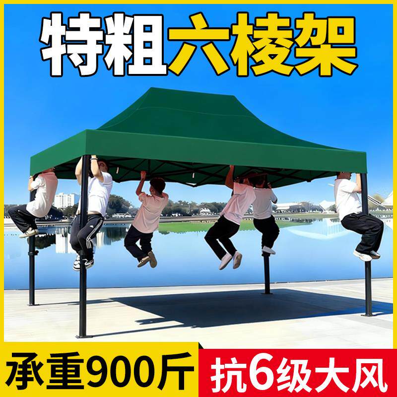 四脚雨棚帐篷布加厚防雨遮阳棚 户外四角伸缩式大伞 牛津布钢支架