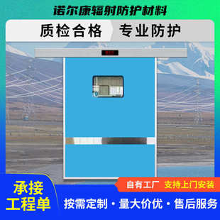 源头厂家销售手术室气密门电动平开门手动推拉脚踏感应平移门铅门