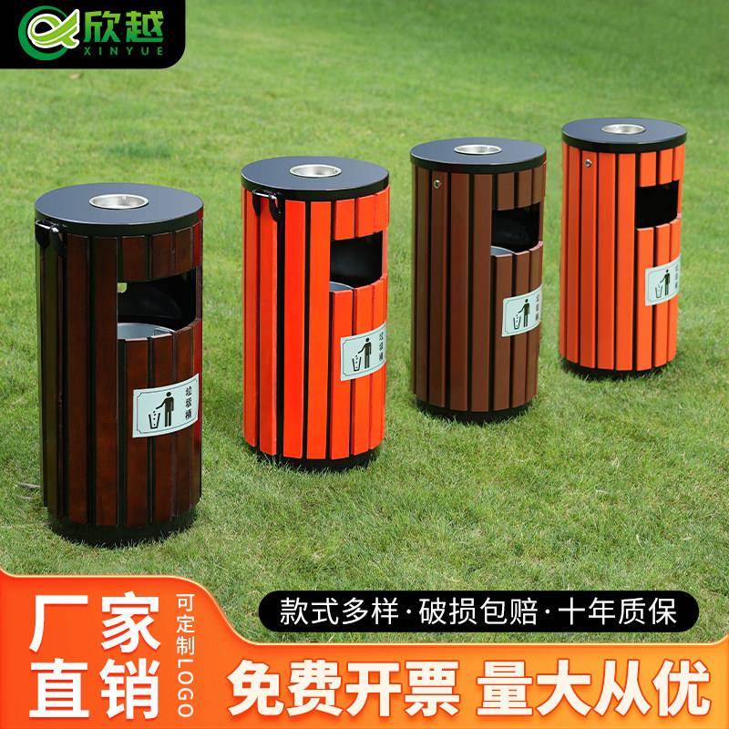 欣越户外不锈钢垃圾桶环卫街道室外景观公园社区二分类果皮箱定制