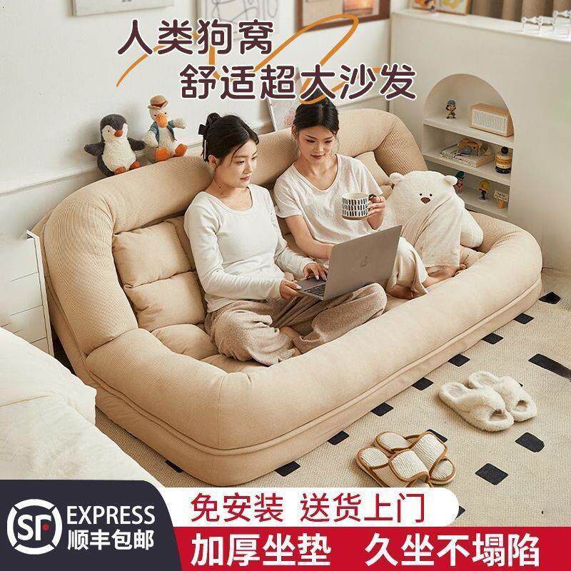 懒人沙发人类狗窝可躺可睡双人飘窗阳台卧室小沙发两用折叠沙发床