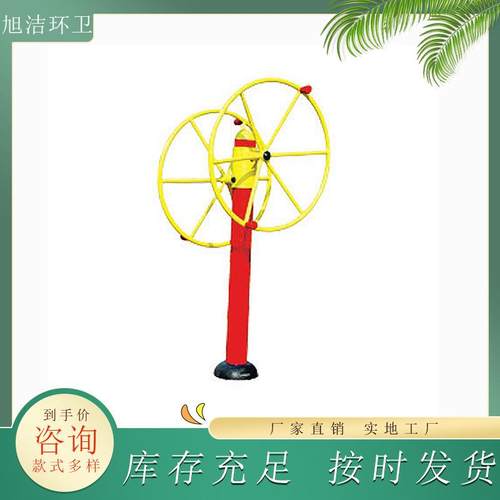 小区健身器械金属钢材烤漆量大优惠可定制健身路径户外健身器材