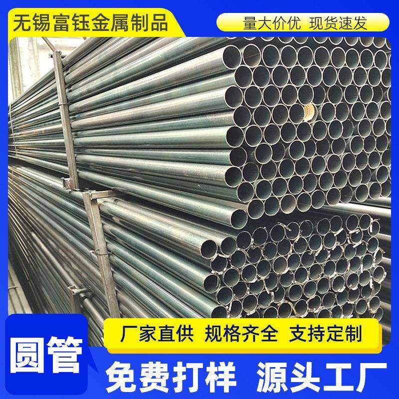 q235小口径厚壁黑皮铁管Q195家具管圆管铁管碳钢圆管黑退光亮圆管