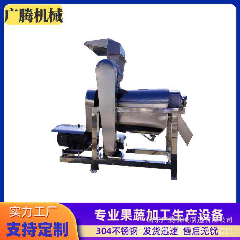 大型冻梨橘子榨汁机商用果蔬洋葱生姜破碎压榨机油甘红枣打浆机