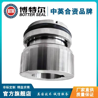IJ化工流程泵机械密封 散装机械密封 用于制盐、造纸、环保