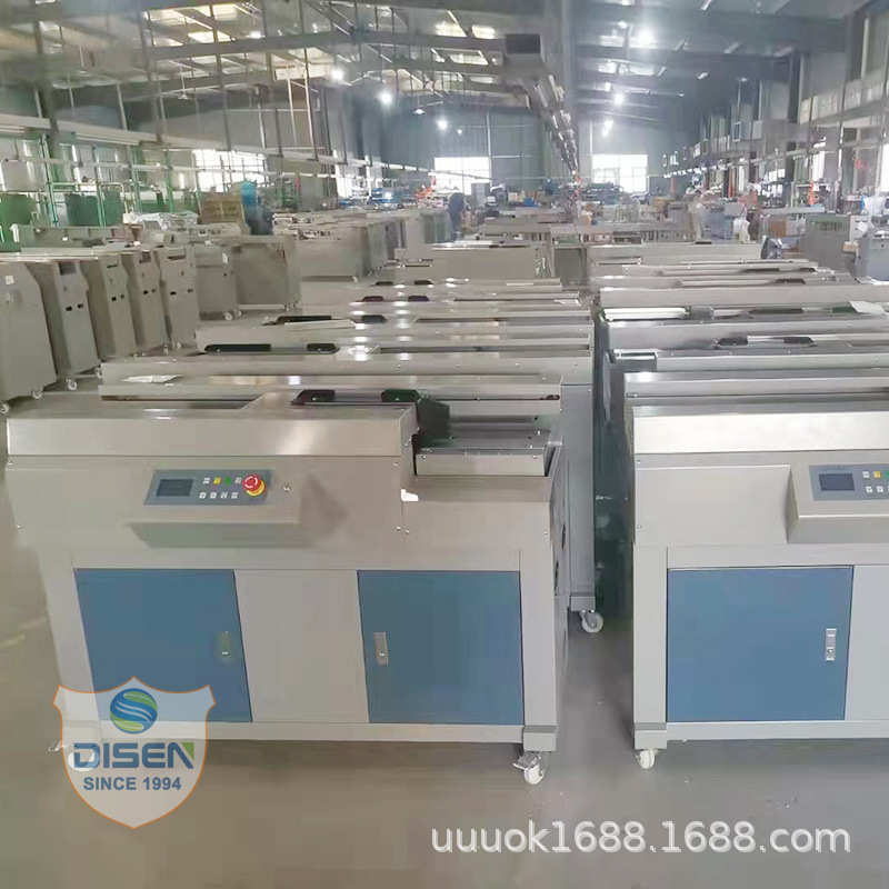 7210PX重型程控双液压切纸机72cm裁切宽度数显数控高速全自动厚料