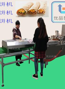 优品机械全自动单饼机压饼机厚薄可调烙馍机2020新款单饼机直供店