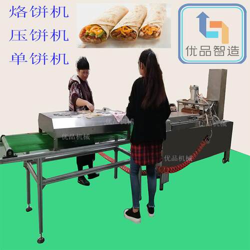 机械全自动单饼机压饼机厚薄可调烙馍机2020新款单饼机直供店