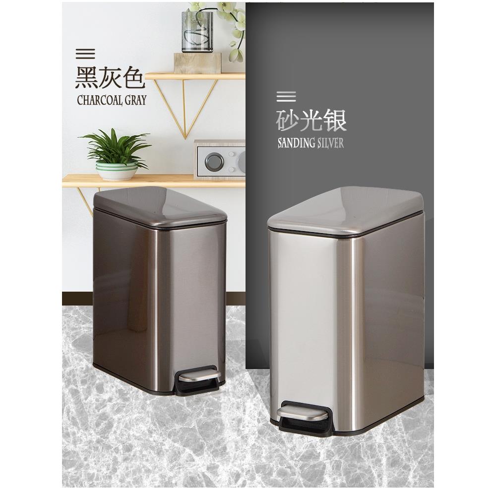 厕所垃圾桶卫生间洗手间夹缝不锈钢长方形窄带盖脚踩家用客厅有盖