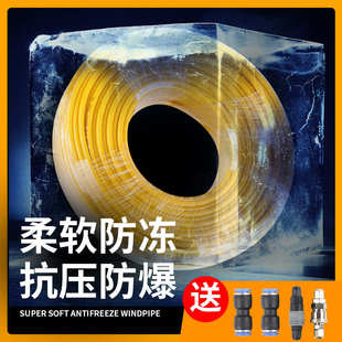 pu气管8mm防冻软管10mm空压机气动气泵压缩高压管软管透明气管12m