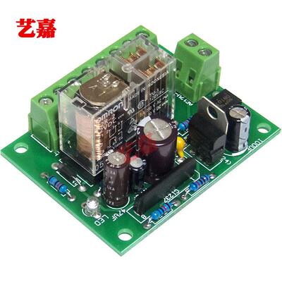 upc1237喇叭保护板 双声道 功放音箱扬声器 保护器 套件散件成品