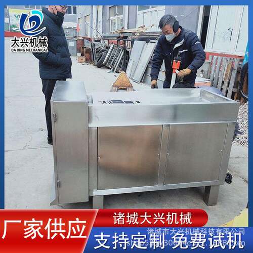 鳕鱼切丁机宠物食品三文鱼切块机商用不锈钢三维立体切丁机