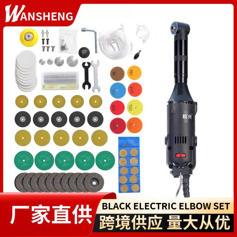 跨境90度电动雕刻机美缝清洗神器工具瓷砖清缝机小型家用电磨机