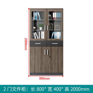 柜木质柜子储物柜现代档案柜带资料文件柜书柜办公室锁柜简约