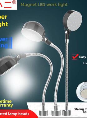 磁铁led机床工作灯24v车床灯36v强磁底铁冲床铣床磨床机械220台灯