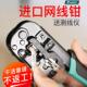 线压线 进口宝工压线 376TR多功能水晶头网路线 线 线钳子套装