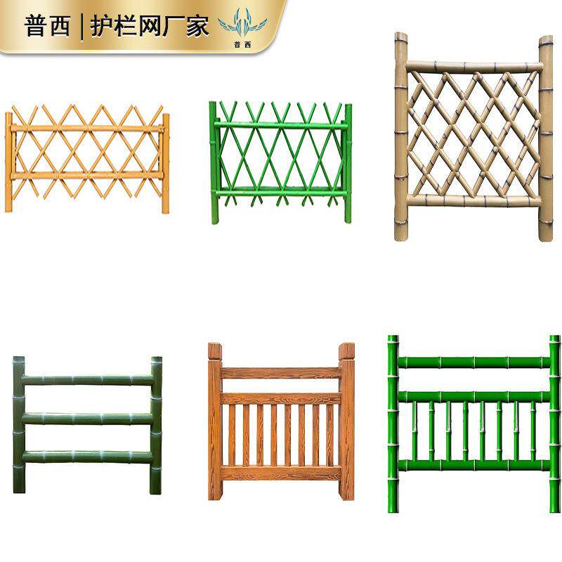 不锈钢仿竹护栏绿色篱笆栅栏仿木纹新农村黄色铝合金仿竹护栏
