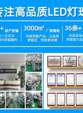 CRI显指RA70/80/90/95/97/98亮5050灯珠白光冷白暖白光EMC支架