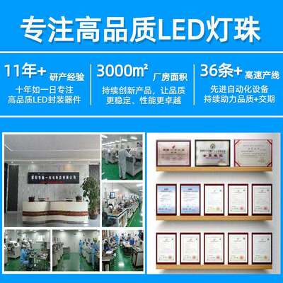 CRI显指RA70/80/90/95/97/98亮5050灯珠白光冷白暖白光EMC支架
