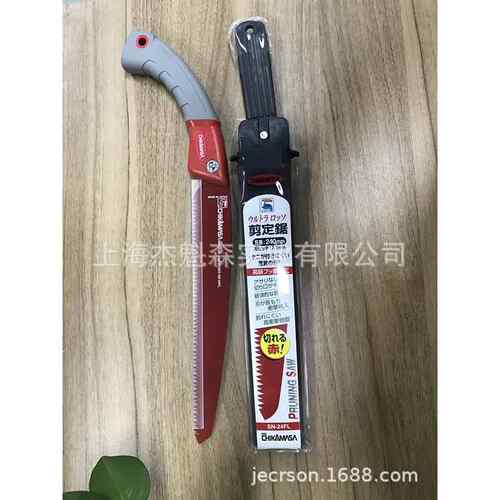 近正大嘴鸟剪定锯SN-24FL盆栽修枝锯果树园林手锯木工锯子