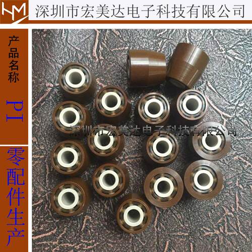 无尘室专用防静电导电PINPIPEEKPBI万向球无痕吸盘滚轮轴承