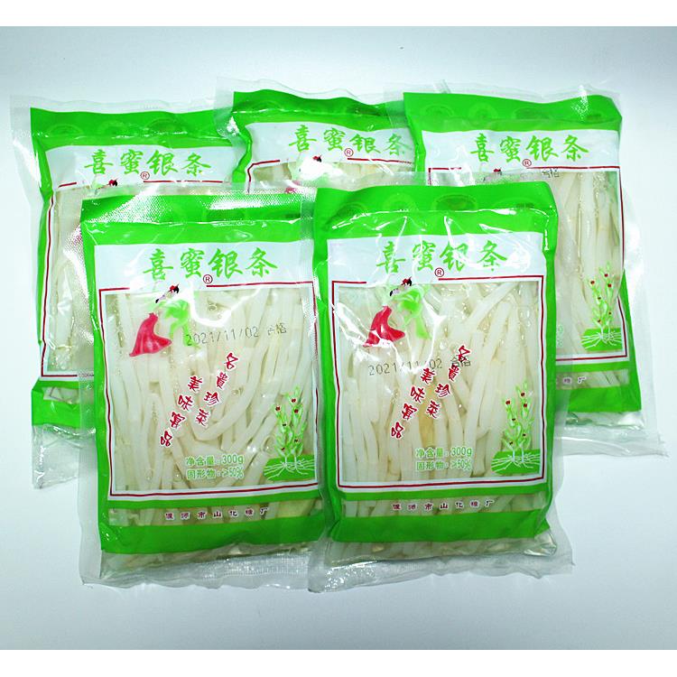洛阳特产偃师喜蜜银条300g*5包原味银条菜航之星茅草根仙草根