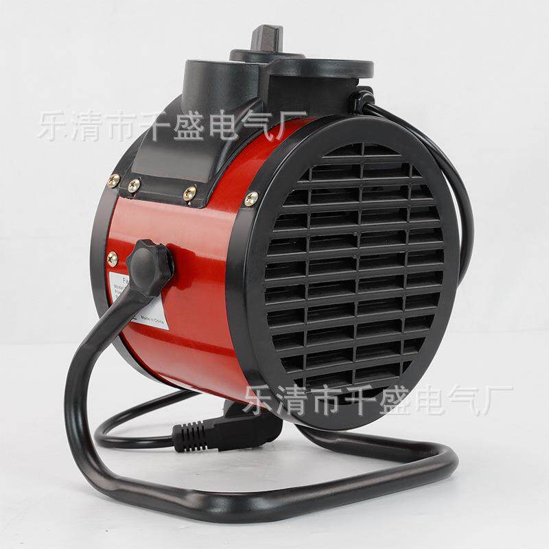 2kw工业暖风机220V家用电热暖风机小型取暖器卧室浴室电暖小钢炮