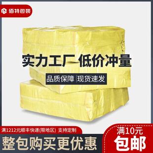 12号 发货纸盒6 整包大小纸箱电商邮政快递打包装