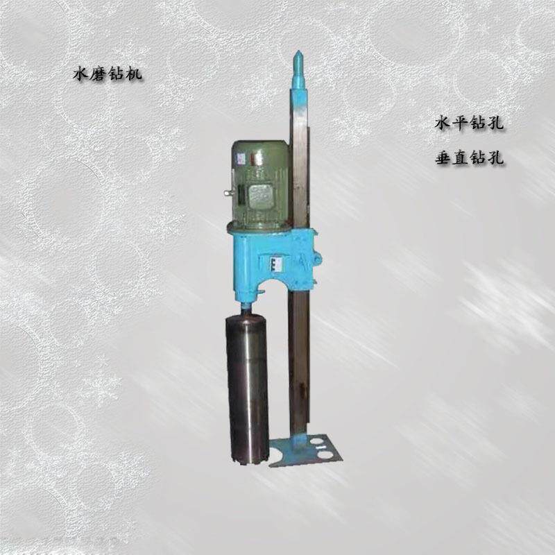 立式工程水磨钻机岩石混凝土钻孔机 水平定向钻机 岩石取芯机供应