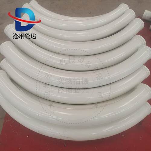 混凝土输送地泵拖泵弯管 DN125*R1000*90地泵弯管 无*缝地泵弯管