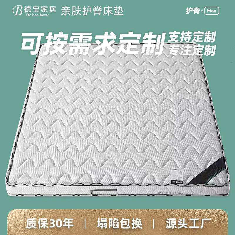 跨境3E椰棕1.8m1.5米棕榈家用乳胶席梦思学生床垫软床垫可折叠