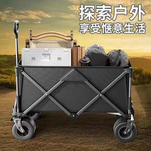 折叠便携式 车小推车野营野餐车拉货购物推车买菜手拉车聚拢露营车