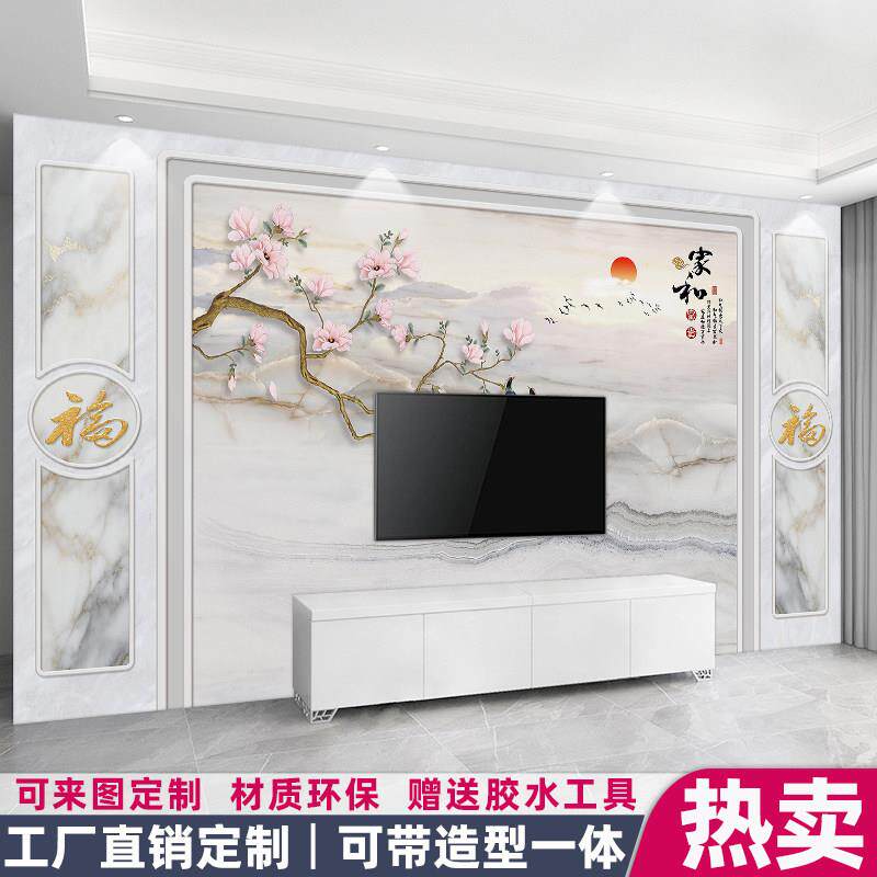 电视背景墙壁画新中式客厅装饰影视墙布新款3d立体壁布自粘墙贴纸