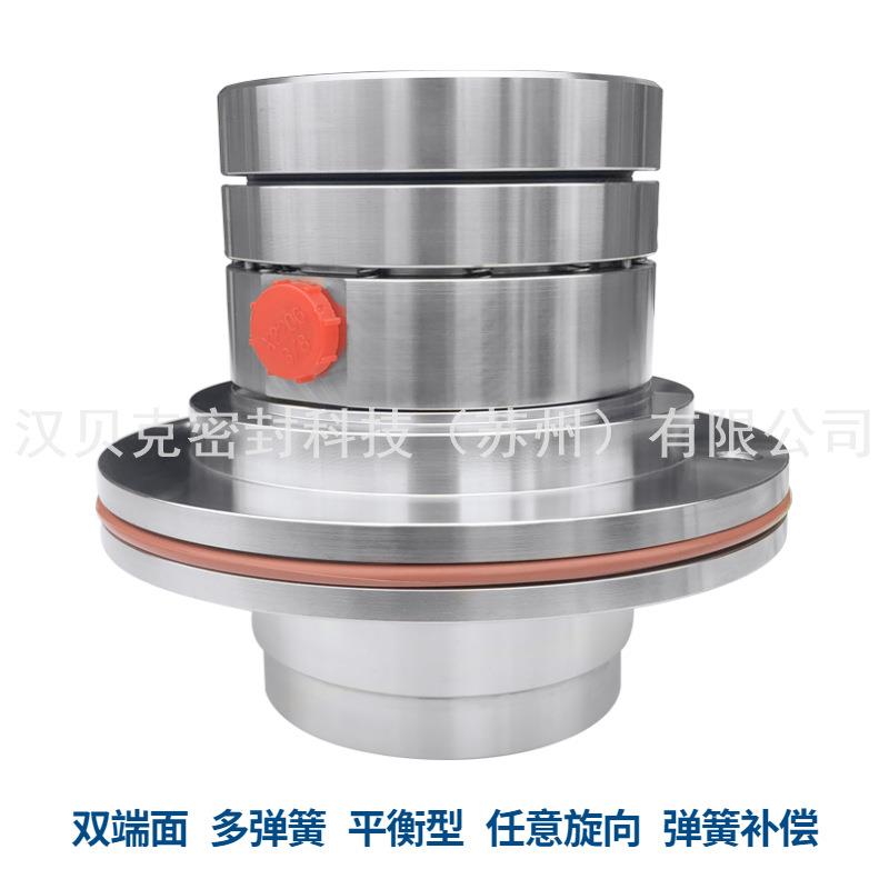 JCS2机械密封 JCS2-50-QRMQ机械密封 集装式密封 纸浆泵机械密封