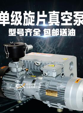 XD-020/XD-040/XD-063/XD-100/XD-160/202/250/302真空泵旋片