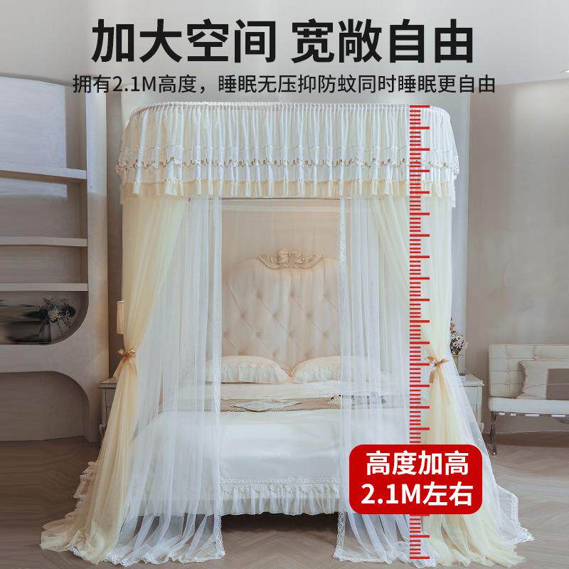 u型导轨蚊帐家用新款免安装支架加粗加厚卧室公主风落地纹账