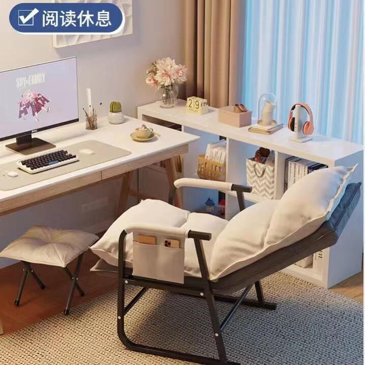 单人沙发椅电脑椅家用舒适可调节靠背椅折叠书房办公宿舍电竞椅