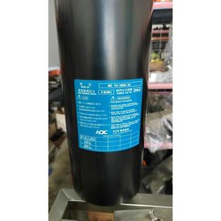 机配件BL 前帮机后帮机氮气桶压力桶鞋 123B