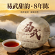 1饼 2017年易武熟茶 普洱熟茶饼 勐海班章茶厂357g 饼陈香醇厚