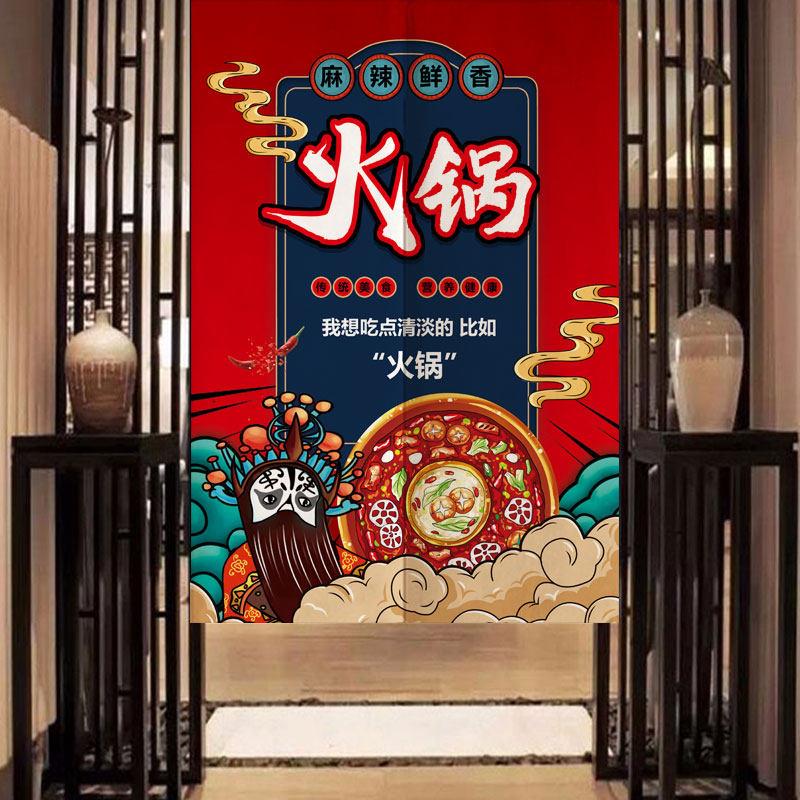 厨房门帘火锅店帘子防油烟半帘包房布帘后厨半截挂帘遮挡帘免打孔