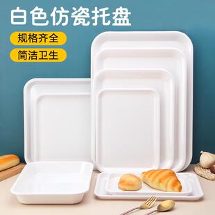 长方形餐用水杯托盘塑料茶盘密胺白色家用幼儿园餐盘面包盘子商用