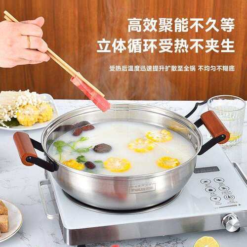 新款家用加厚不锈钢汤锅火锅鱼鳞底不沾煮锅食品级电磁炉带盖汤锅