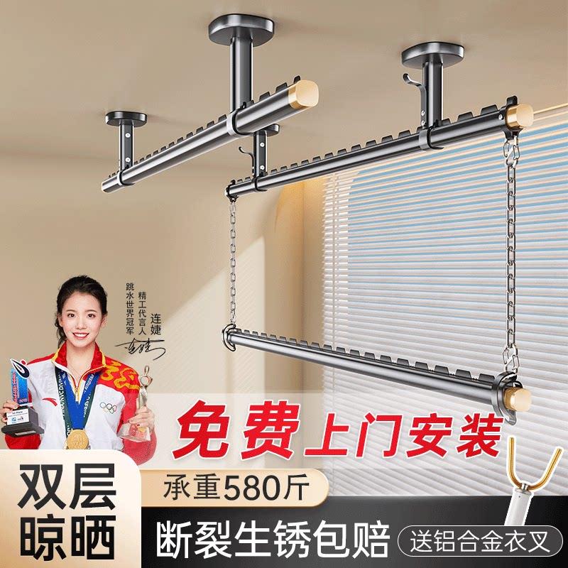 包安装晾衣杆阳台固定式晾衣架吊杆双层家用悬挂顶装晒被上下双层