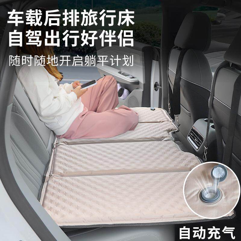 汽后车载旅行床折排叠床S垫UV车轿车通用自动充LR-20240气双面后