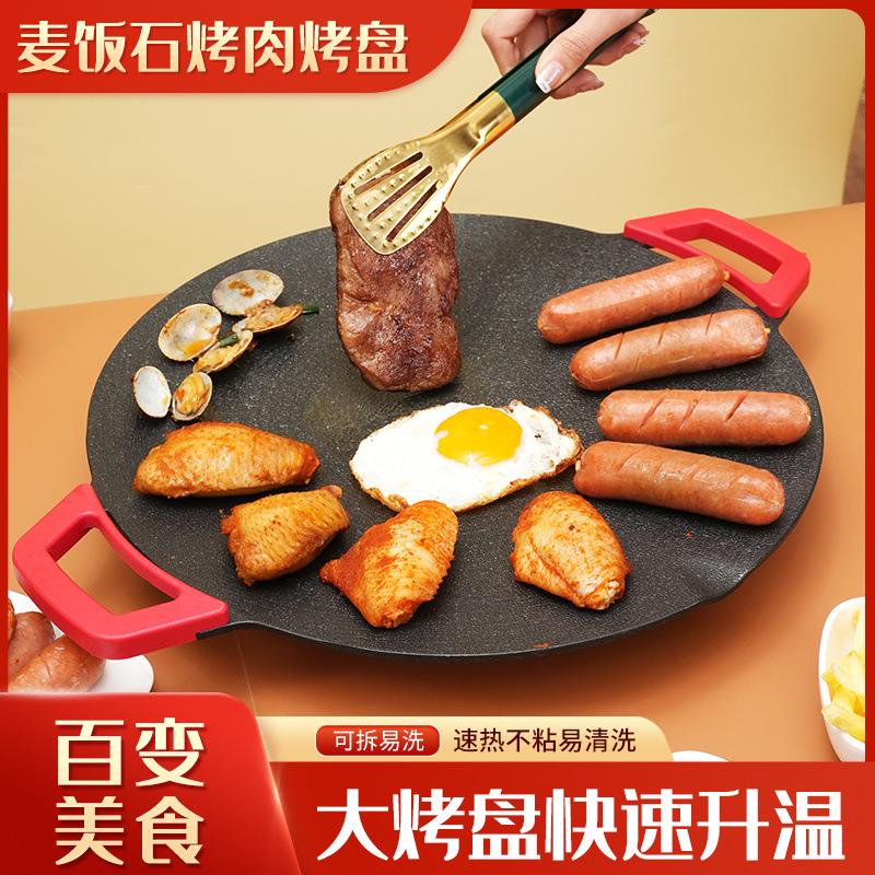 圆形电烤盘宿舍户外烤肉锅烤肉盘多功能无烟不粘烤锅烧烤电烧防烫