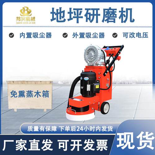 路面抛光机内置吸尘外置吸尘水泥路面无尘打磨机 环氧地坪研磨机